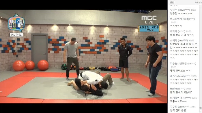 마리텔 나와서 추성훈도 스탭들한테 당했다 | 인스티즈