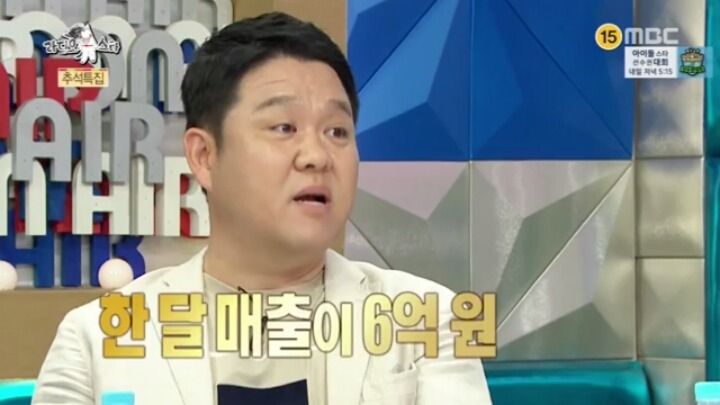 [라디오스타] 김구라식 맛 표현.jpg | 인스티즈