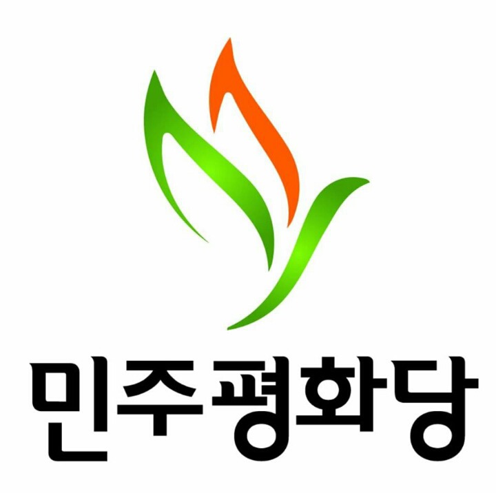 민평당"최순실 여죄 남김없이 밝혀 박근혜 엄벌해야" | 인스티즈