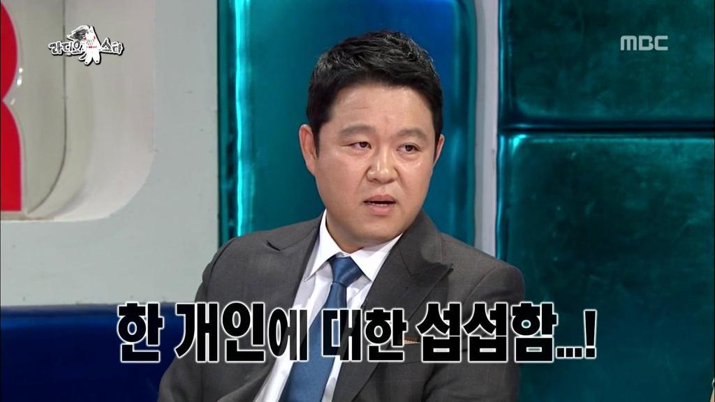 [정준하] 장미빌라 정씨 아줌마의 우울한 설날 | 인스티즈