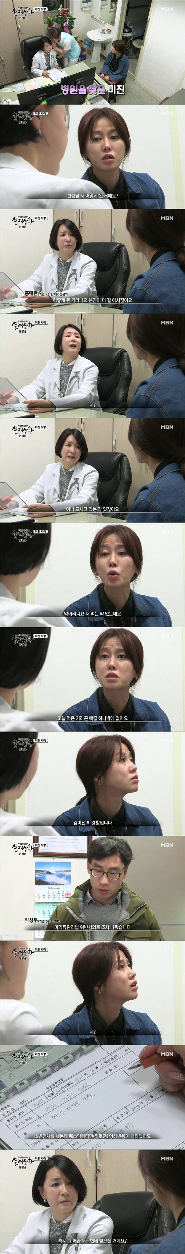 [실제상황] 미친 사랑 3 | 인스티즈