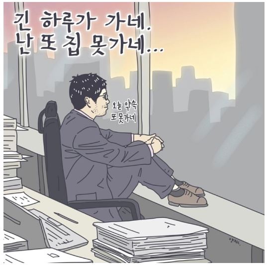 긴하루가.JPG