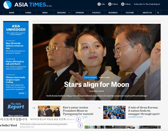 제가 외신을 보시라는 이유2 입니다 | 인스티즈