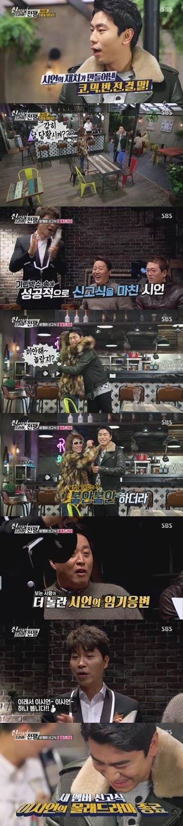 배우들이 현실에서 연기로 가는 순간 | 인스티즈