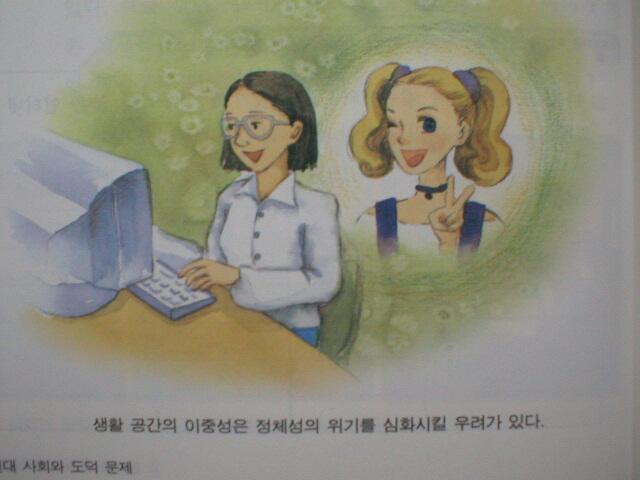 각종 온라인 게임들에 존재하는 일찐들을 알아보자!! BGM | 인스티즈