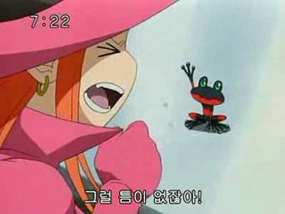 슈가슈가룬 2화: 개구리와 쥐의 러브배틀! 下 | 인스티즈