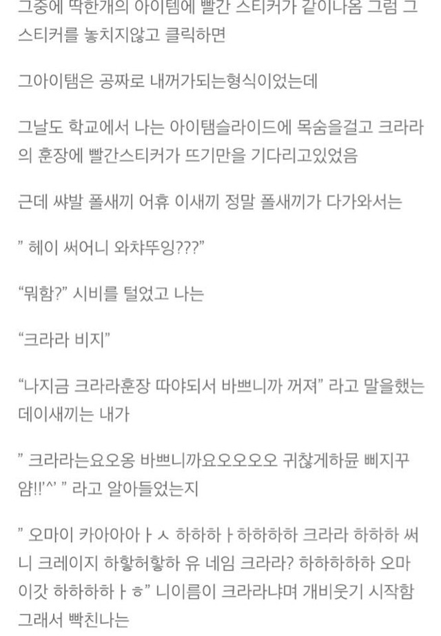 한 여성의 미국 이민 썰 | 인스티즈