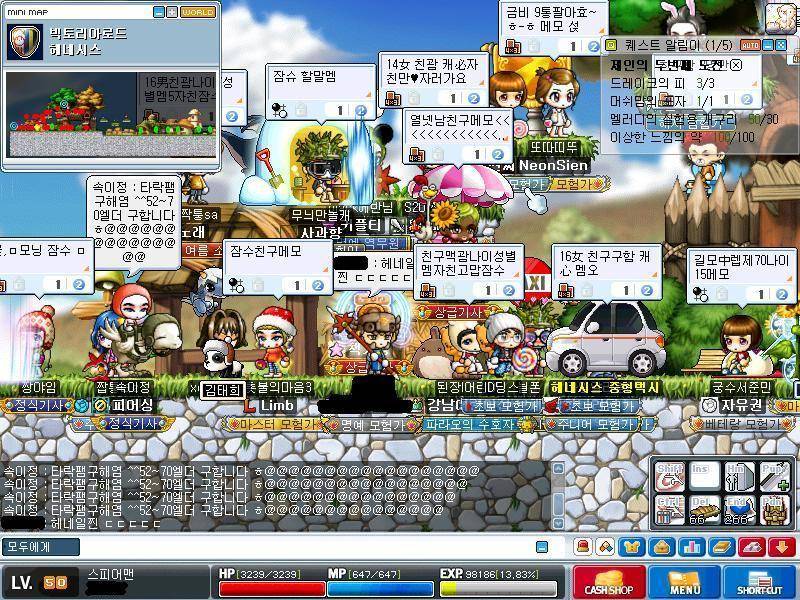 각종 온라인 게임들에 존재하는 일찐들을 알아보자!! BGM | 인스티즈