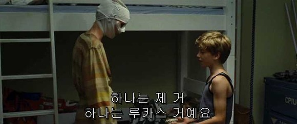 굿나잇 마미 :우리 엄마 어딨어요? 01 | 인스티즈