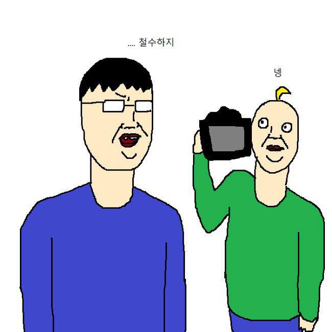 [만화] 동물농장에서 촬영 나왔다가 걍 돌아간 만화 | 인스티즈