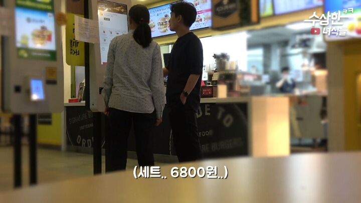 대순진리회 따라가기 (도를 아십니까?) | 인스티즈