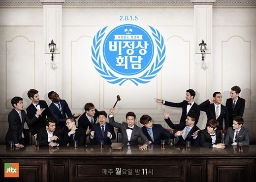 [고르기] 처음 등장했을 때 참신하고 신선했던 프로그램은? | 인스티즈