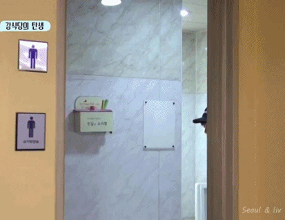 [강식당] 보건증 검사 받는 멤버들. jpgif | 인스티즈