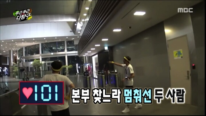 오늘자 무도 초딩같은 바리즈들 | 인스티즈