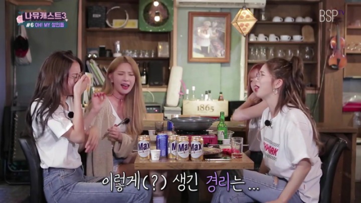 외모 때문에 생긴 나뮤 경리의 술버릇.jpg | 인스티즈