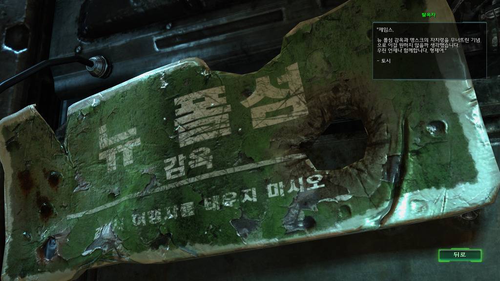 [스타크래프트] 케리건과 ㅅㅅ하고 싶은 남자 16화 | 인스티즈