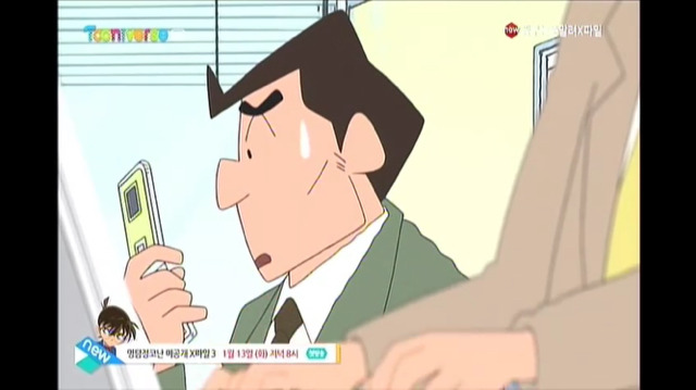 짱구는 못말려로 알아보는 시대의 변천사 | 인스티즈