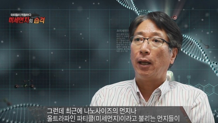 미세먼지가 위험한 진짜 이유 | 인스티즈