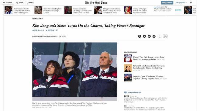 제가 외신을 보시라는 이유2 입니다 | 인스티즈