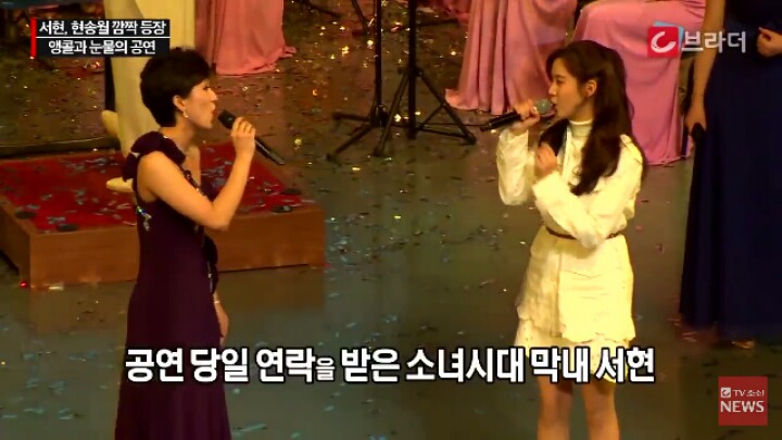 북한 김영남을 울린 삼지연 관현악단 공연 | 인스티즈