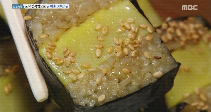 줄 서서 먹는 제주도 전복김밥.jpg | 인스티즈