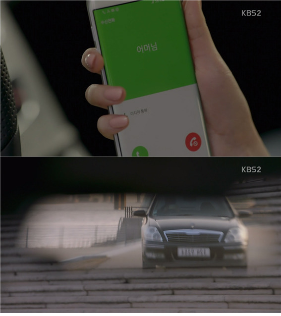 [드라마] 함부로 애틋하게 17화 (3) | 인스티즈