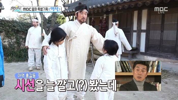 김상중이 역적 촬영장에서 황당했던 이유.jpg | 인스티즈