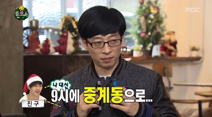 무한도전 갑을관계 진구 남창희.jpg | 인스티즈