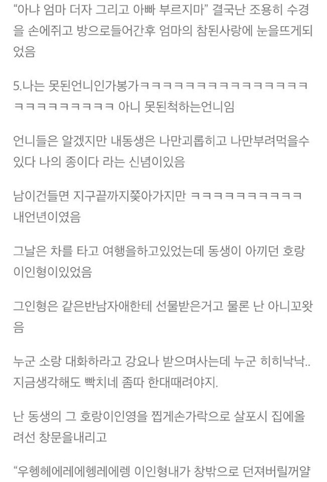 한 여성의 미국 이민 썰 | 인스티즈