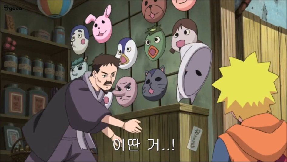 나뭇잎 마을의 졸렬함. 당신은 틀리지 않았습니다 | 인스티즈