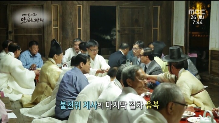 안동 종갓집 제사 지내는거 보시오ㅋ | 인스티즈