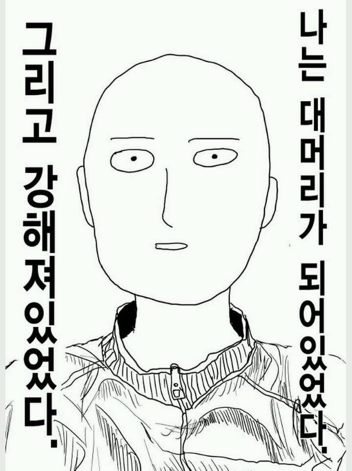 짱잘신의 축복을 받고 있는 만화가 | 인스티즈