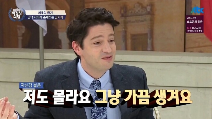 외국과 우리나라의 차이.twt | 인스티즈