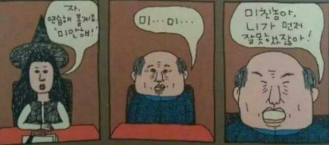 브론즈식 사과 | 인스티즈