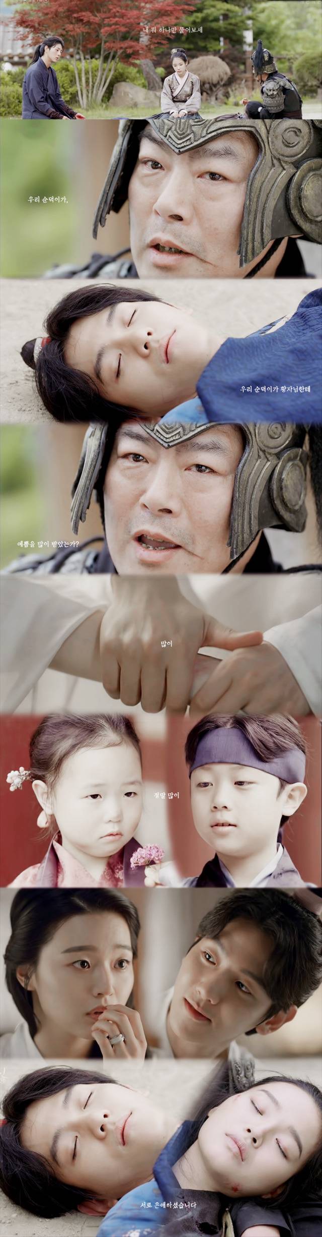 [보보경심:려] 죽기 전 마지막 순간 왕은의 독백 | 인스티즈