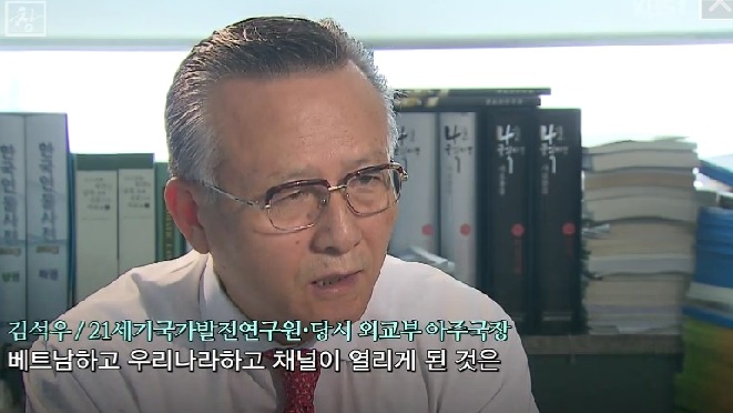 우리는 정말 베트남에게 잘해야 한다 (꼭 봐줘!!) | 인스티즈