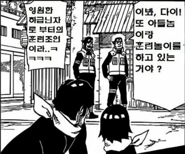 나뭇잎 마을의 졸렬함. 당신은 틀리지 않았습니다 | 인스티즈