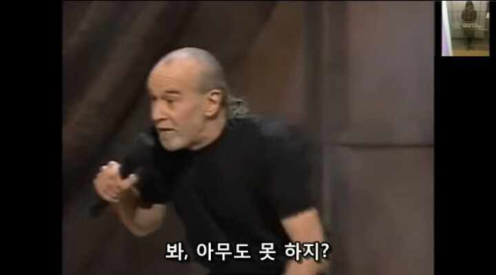 미국 스탠드업코메디에서 말하는 낙태죄 폐지해야하는 이유! | 인스티즈