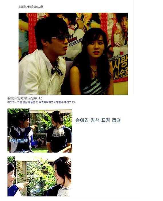 연예인 자작사건중 가장 민망했던 사건 | 인스티즈