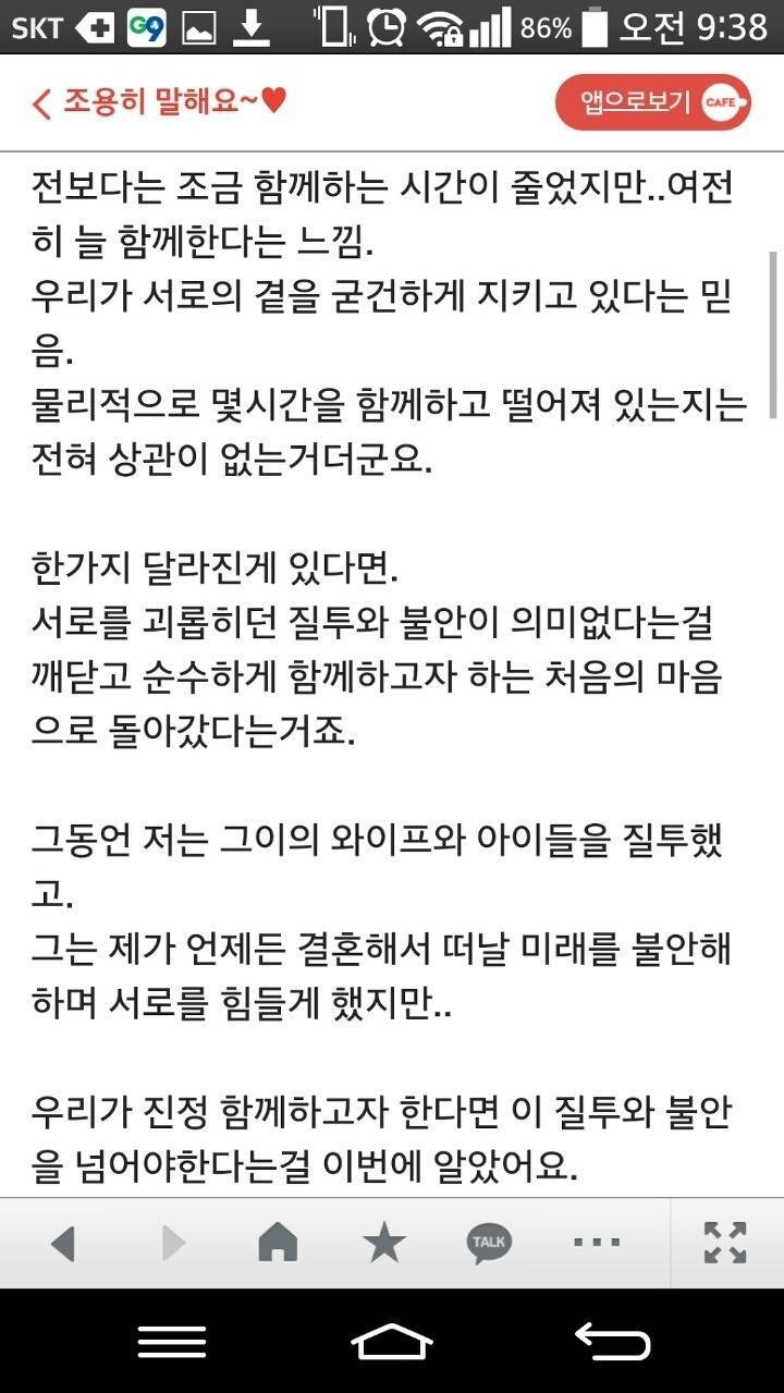 immoral 카페 세기의 사랑.jpg | 인스티즈