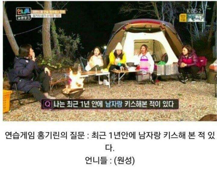 남편을 사랑하지 않는 홍진경 | 인스티즈