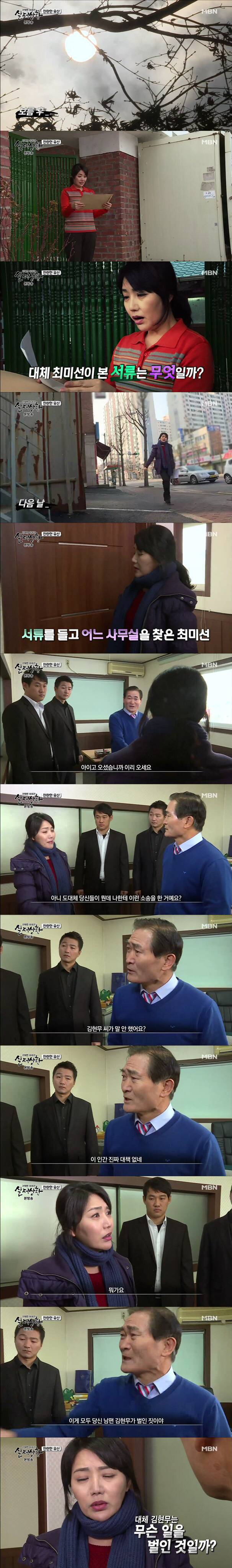 [실제상황] 찬란한 유산 2 | 인스티즈