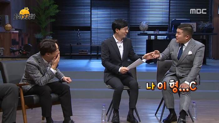 유재석에 대한 충격적인 루머 | 인스티즈