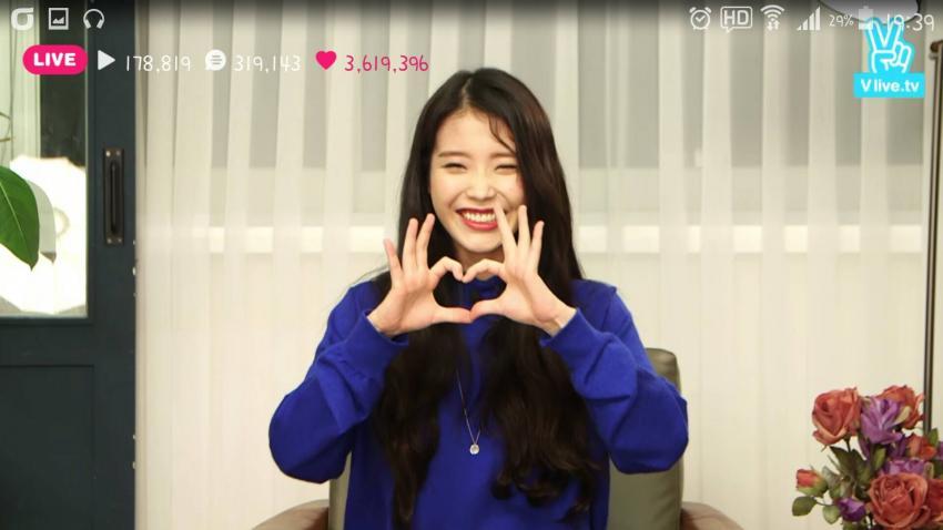 아이유 하트모음.jpg | 인스티즈