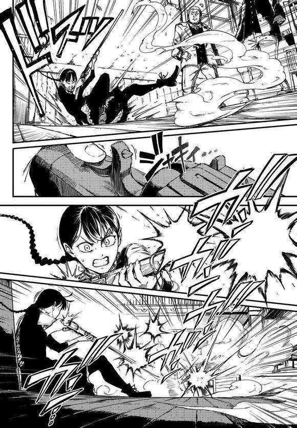 한 때 신이었던 짐승들에게... | 인스티즈