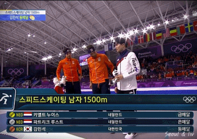스피드 스케이팅 남자 1500m 1,2,3위 gif | 인스티즈