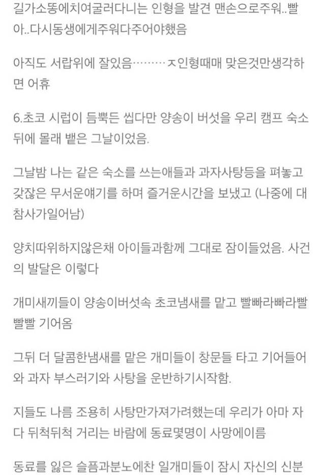 한 여성의 미국 이민 썰 | 인스티즈