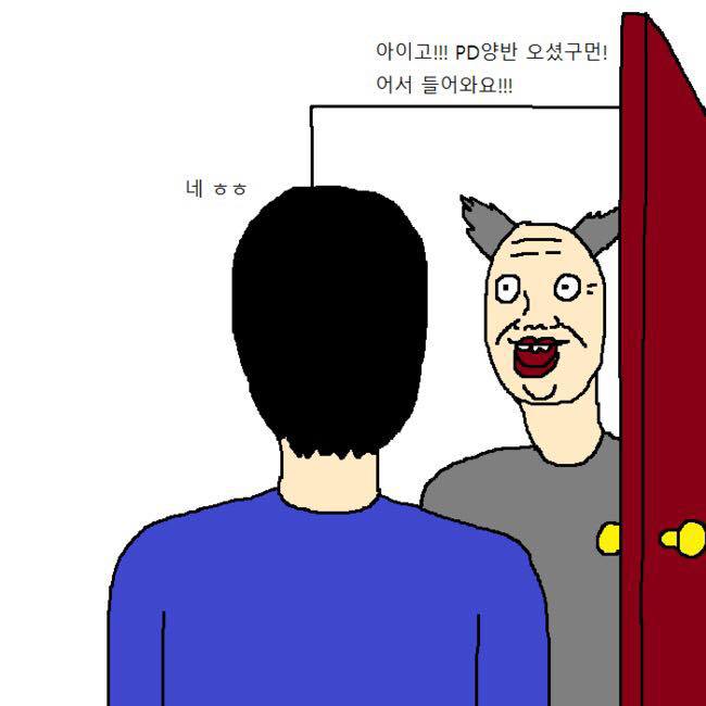 [만화] 동물농장에서 촬영 나왔다가 걍 돌아간 만화 | 인스티즈