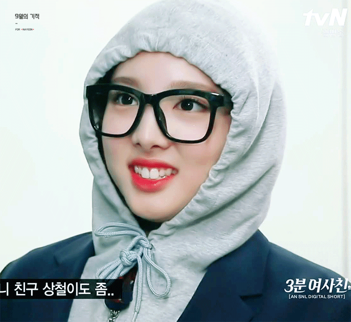 임나연 | 인스티즈