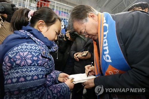 강원도 간 오늘자 문재인 .jpg | 인스티즈